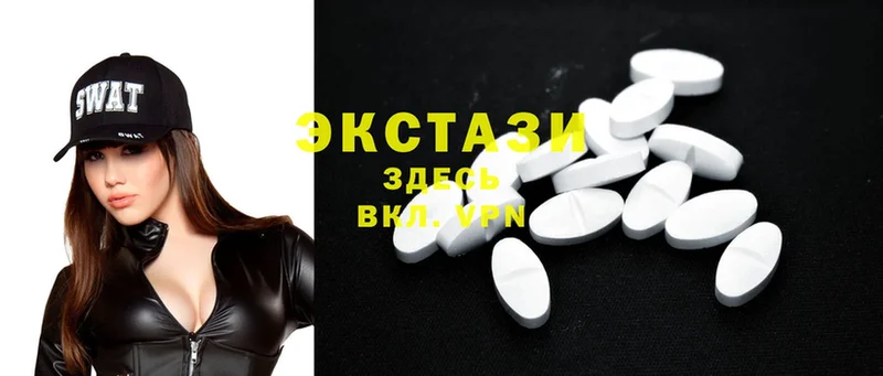 Ecstasy MDMA  Ворсма 