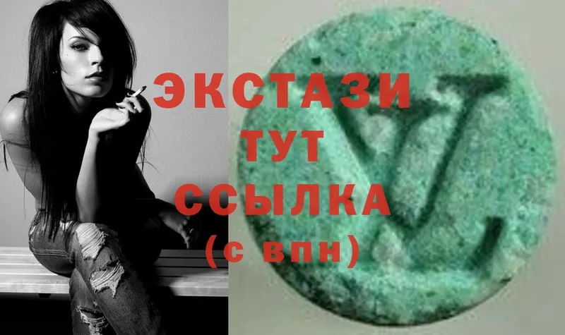 ЭКСТАЗИ MDMA Ворсма