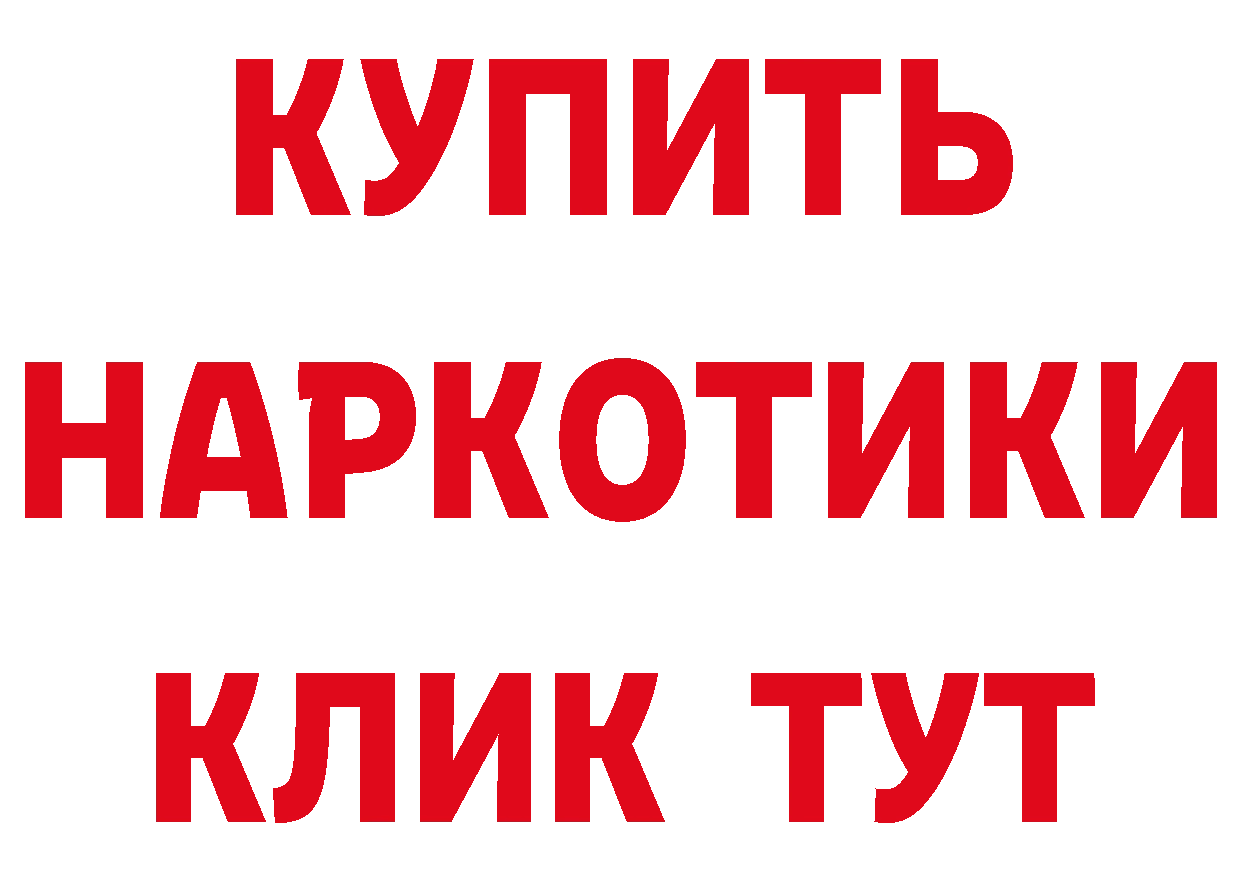 Конопля тримм как войти дарк нет мега Ворсма