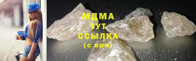 mega зеркало  Ворсма  MDMA кристаллы 